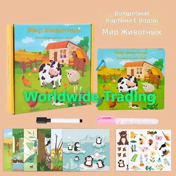 Набор для рисования водой из 1 предмета: книга-раскраска Мир животных с кистью и наклейками, многоразовая, формат 23 21 см