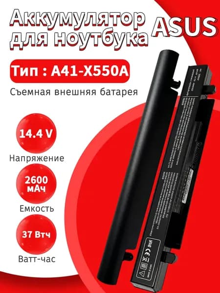 Аккумулятор для ноутбука Sony, (VGP-BPS26)