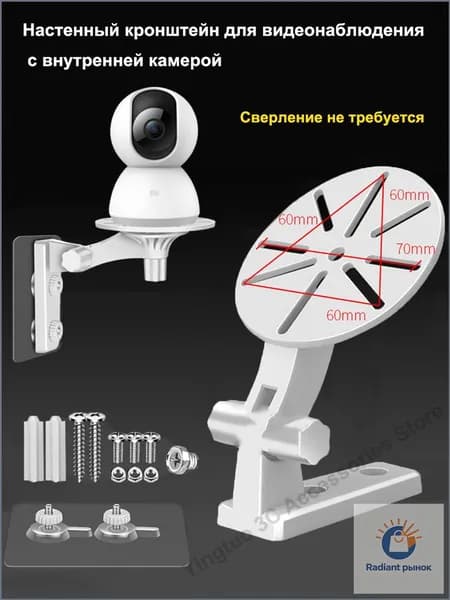 Кронштейн для камер видеонаблюдения без сверления,камера видеонаблюдения уличная