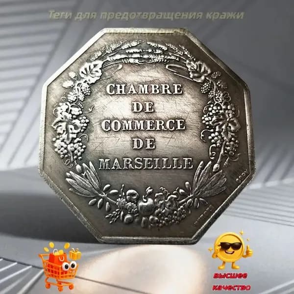Эта монета редкий коллекционный экземпляр./ Подарки для мужчин, коллекционирующих монеты./