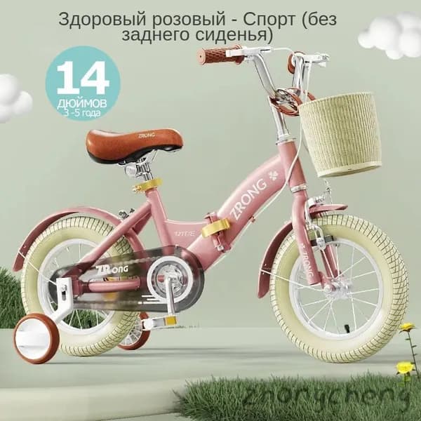 Велосипед двухколесный детский 14 дюймов рост 105-120 см розовый цвет. Для девочки, для мальчика, для малышей 3 год