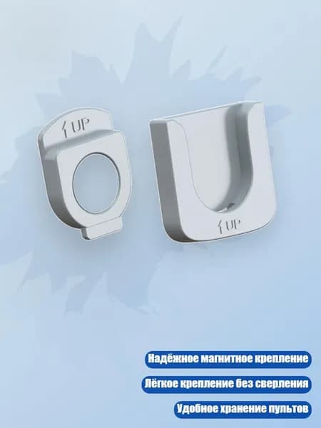 Мощный магнитный держатель для пульта дистанционного управления, Серый