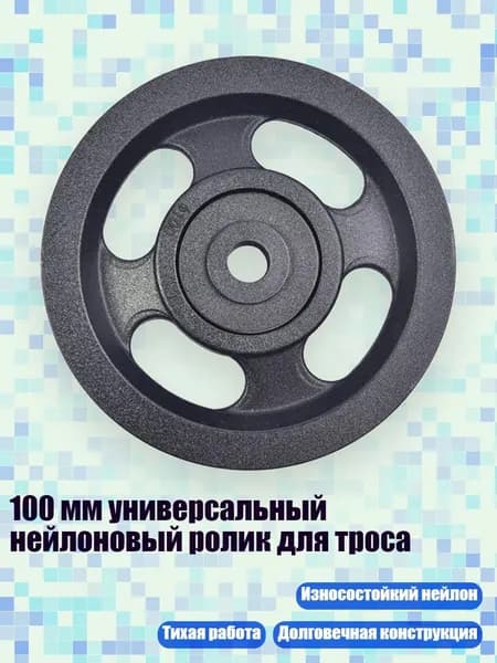 Аксессуары, запчасти для водных лыж