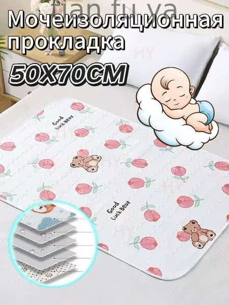 Розовый медвежонок