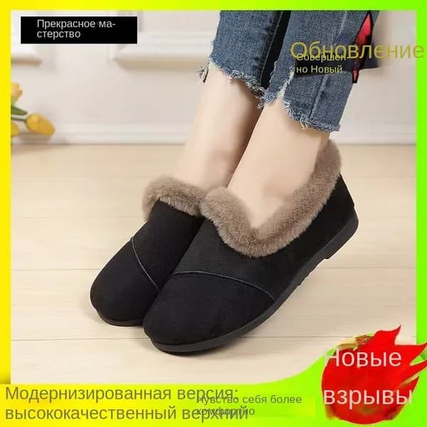 Дутики