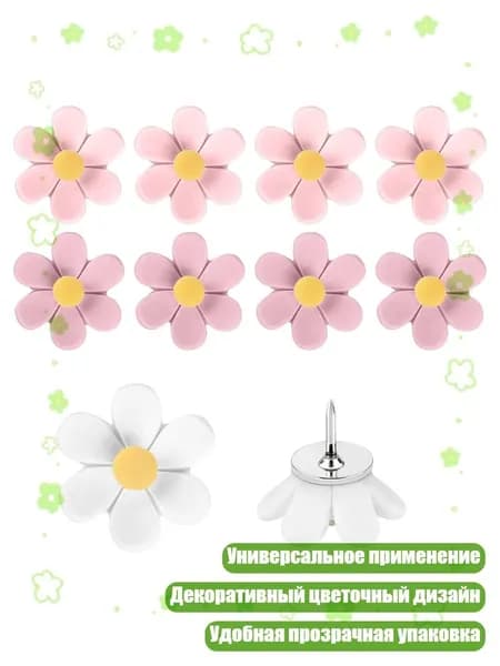 Фурнитура для переплета