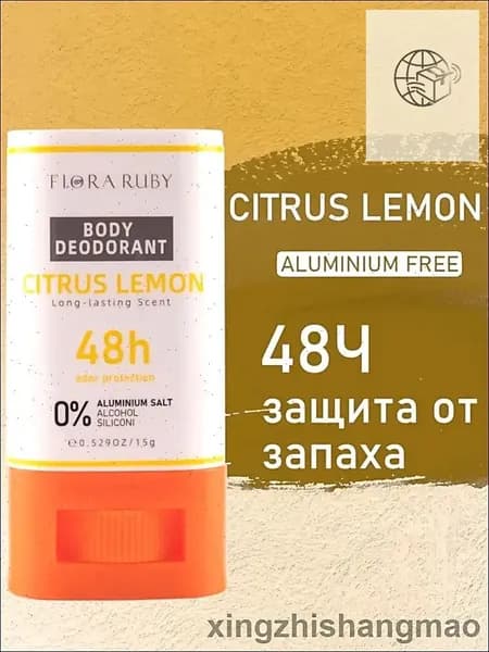Дезодорант