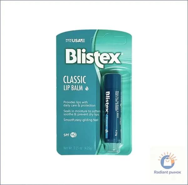 Бальзам для губ Blistex,Классика., 4 г