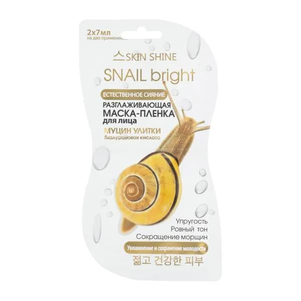 Маска для лица Skin Shine Разглаживающая муцин улитки 14мл