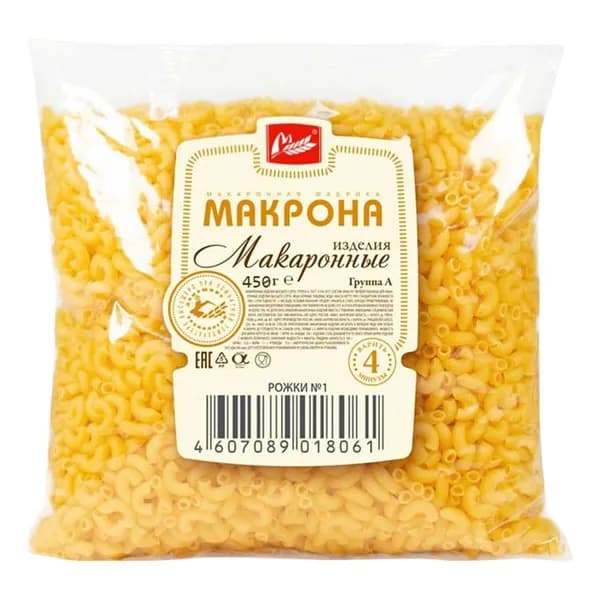 Макаронные изделия Макрона Рожки № 1 450 г