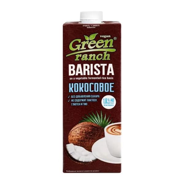 Напиток кокосовый Green Ranch Barista 1л