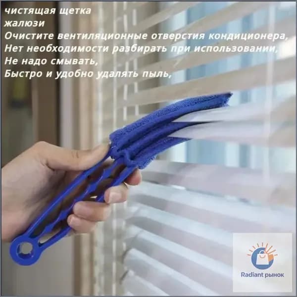 Щетка для уборки, 1 шт