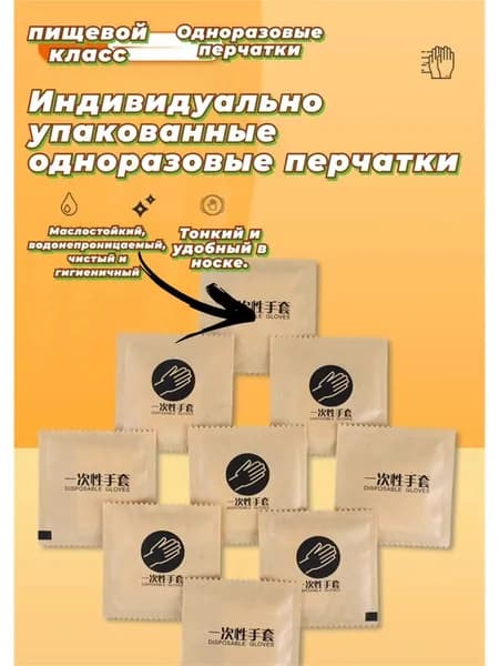 Перчатки хозяйственные, размер Универсальный, 50 пар