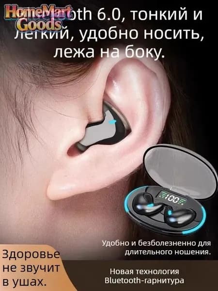 Наушники беспроводные с микрофоном, Bluetooth, USB Type-C, черный