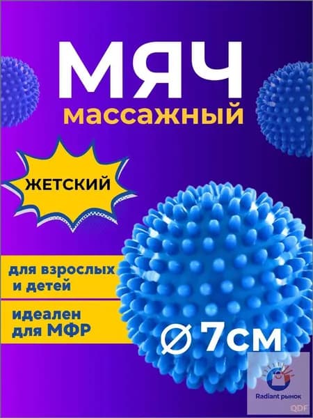KEANTI Спортивный массажный мяч