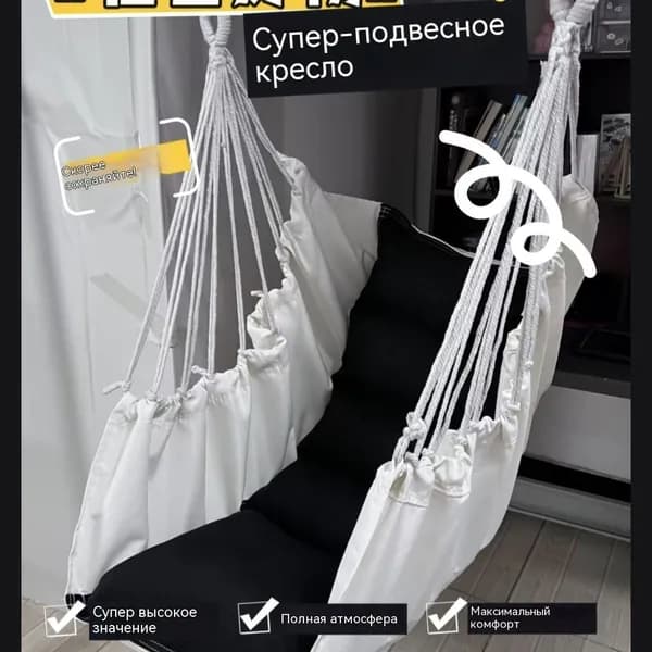 Садовые качели 130х100х130см