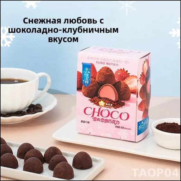 Шоколадный сэндвич