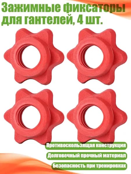 Гриф для штанги