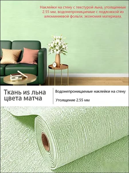 Мягкие фольгированные обои в рулоне с клеевой основой, 280х50 см, из ПВХ панелей применяются для кухни, ванной, дома и дачи, качественный вариант.