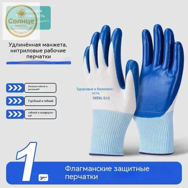 Перчатки для рыбалки, 1 пара