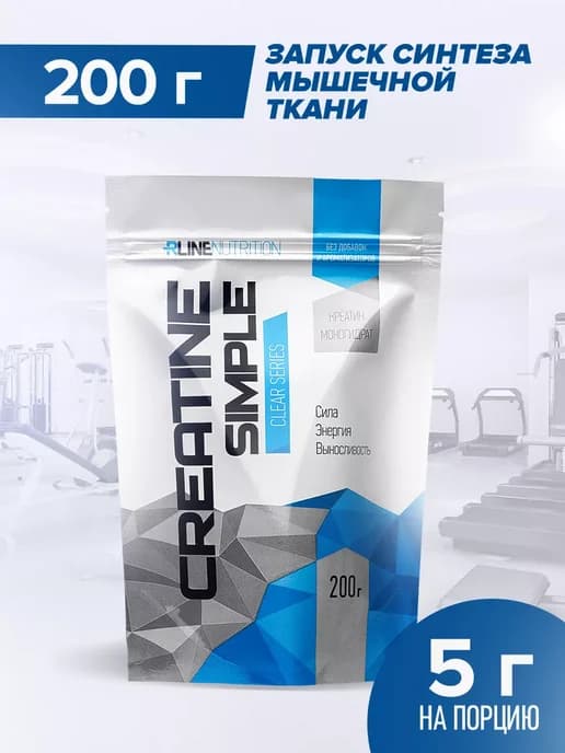 Креатин моногидрат Creatine Simple, порошок 200 г