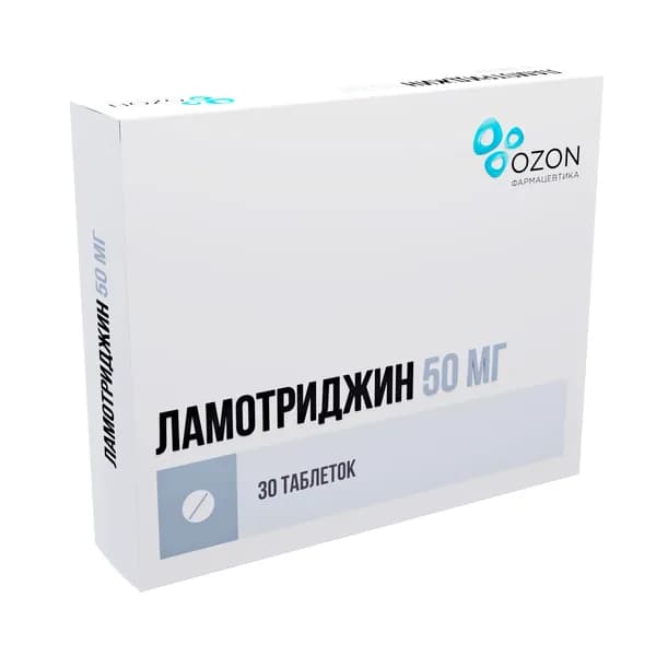 Ламотриджин таблетки 50мг 30шт