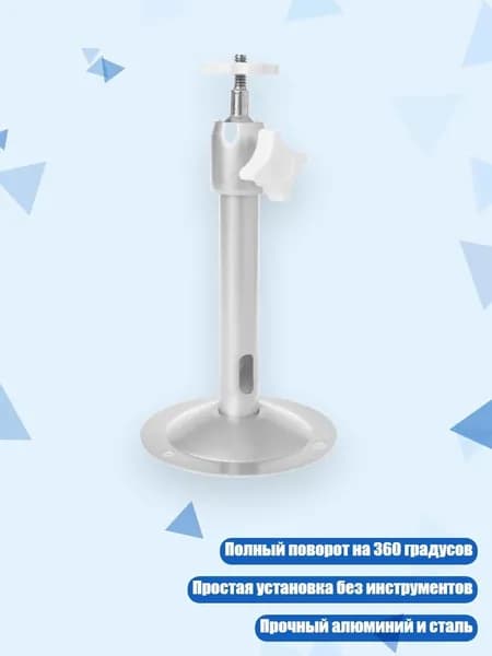 Удлинитель потолочного кронштейна для проектора, Серебро