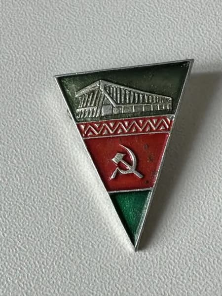 Винтажный советский значок с символикой СССР и изображением промышленного предприятия, 3х2 см