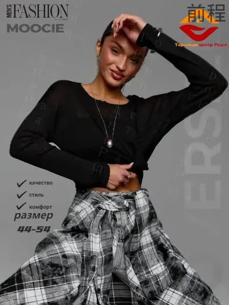 Лонгслив длинный рукав