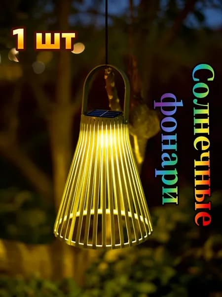 Уличный светильник, LED, количество ламп:1шт