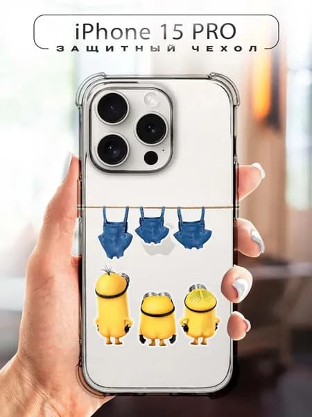 Чехол на iPhone 15 Pro миньоны