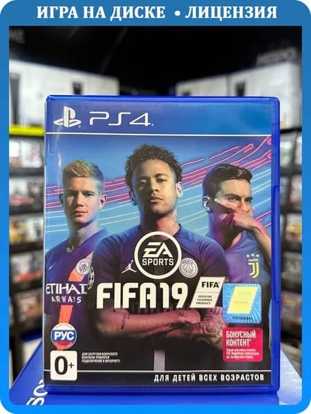 Игра FIFA 19 PS4 (Box)