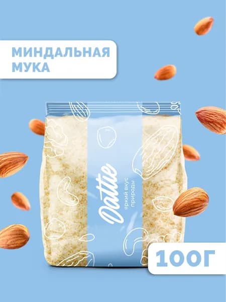 Миндальная мука мелкого помола 100 г, из бланшированного миндаля без глютена Dattie