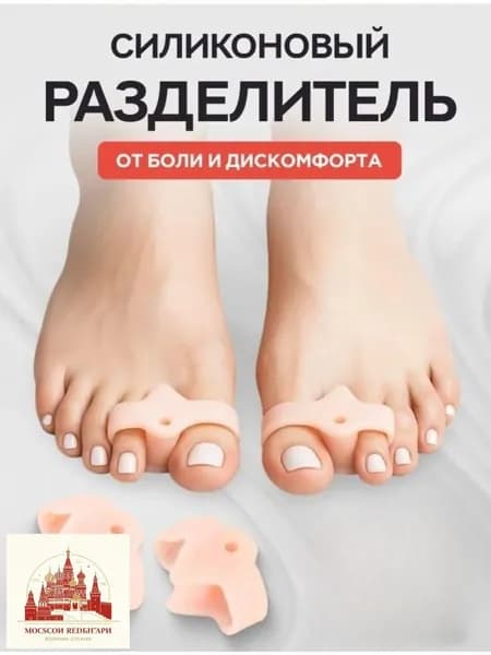 Вкладыш для обуви 2 шт