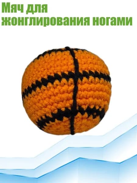 Футбэг
