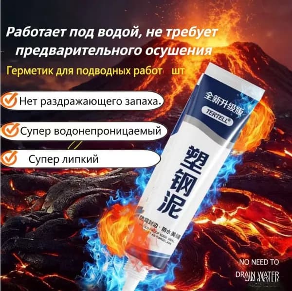Затирка Универсальная, Глубокого проникновения 0.2 л 0.2 кг
