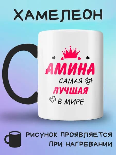 Jolly Prints Кружка, 330 мл, 1 шт