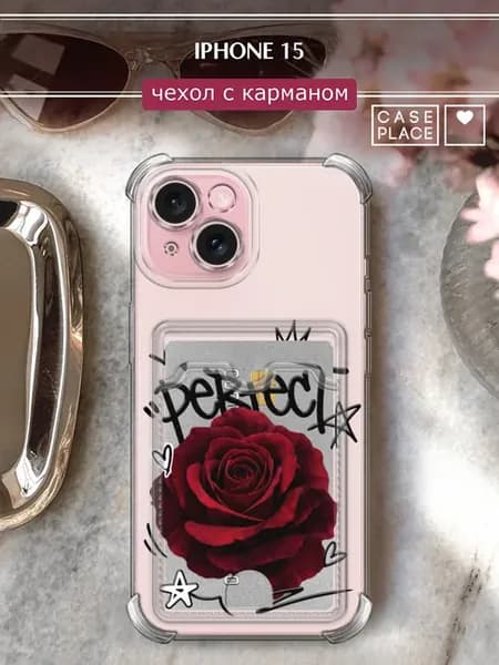 Чехол на iPhone 15 с картхолдером интересный