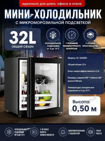 Морозильная камера 1-xiaolengdongshi2c, черный матовый