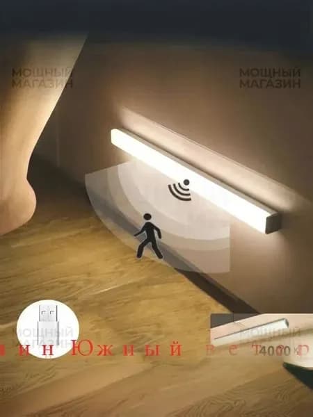 Настенный светильник, Без цоколя, 4.5 Вт