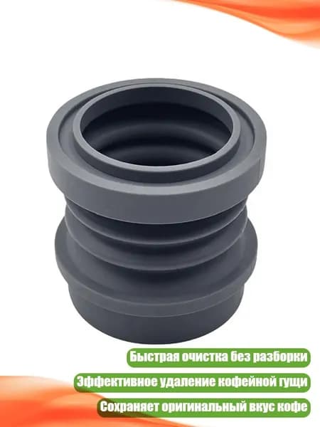 Запчасть для ручной кофемолки