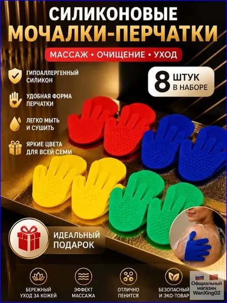 Большой набор массажные ладошки и следочки (2 пар-4 предметов) сенсорные развивающие коврики с шипамиzd