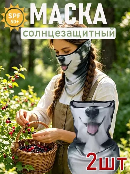 Бафф
