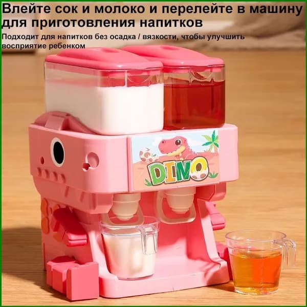 Кулер для воды KidYinshuiRECO123_темно-розовый_1667640615-yed7