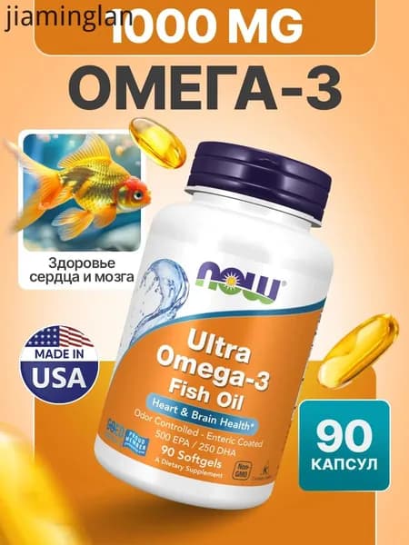 Омега 3 ультра 90 капсул, NOW Ultra Omega 3 Fisch Oil 500EPA/250DHA, Здоровье сердца и сосудов, Для иммунитета