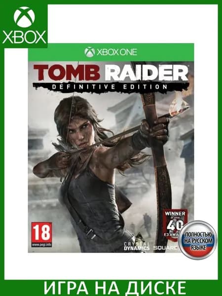 Игра Tomb Raider: Definitive Edition Xbox One Русская Версия Диск на Xbox One
