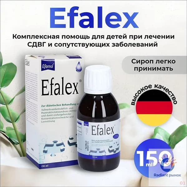 Жирные кислоты