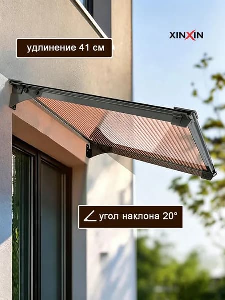 Козырек над крыльцом, Тент садовый, Прямая панель, Наклон 20 , удлинение 41см