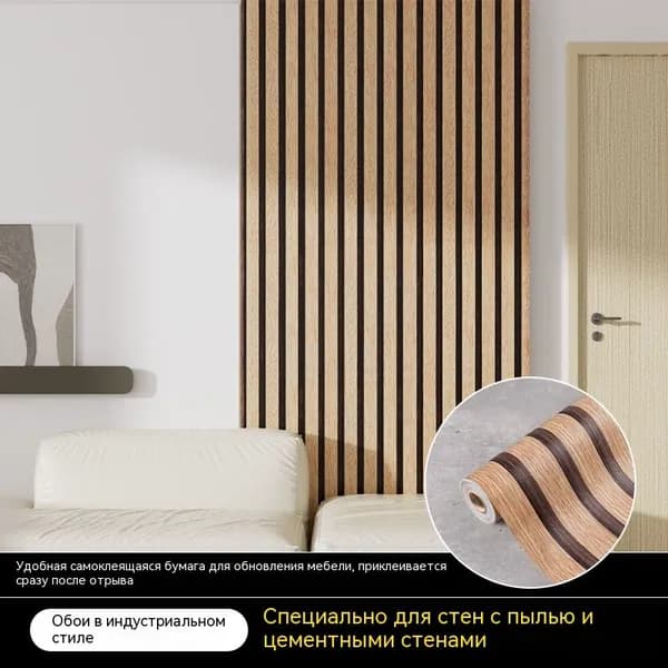 Обои Виниловые 1 м, 0.4 м