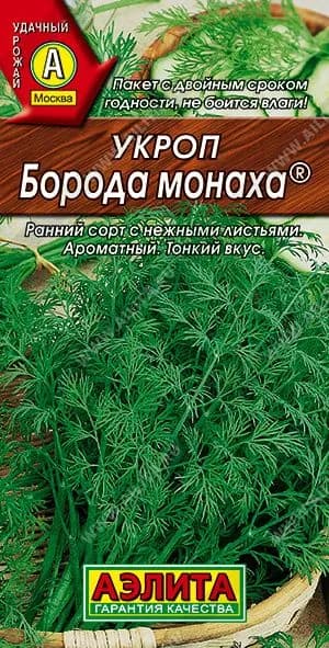 Семена Укроп Борода монаха 3г, Агрофирма Аэлита